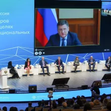 Подготовка кадров в сфере ВЭД в целях обеспечения национальных целей развития