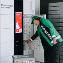 ВкусВилл